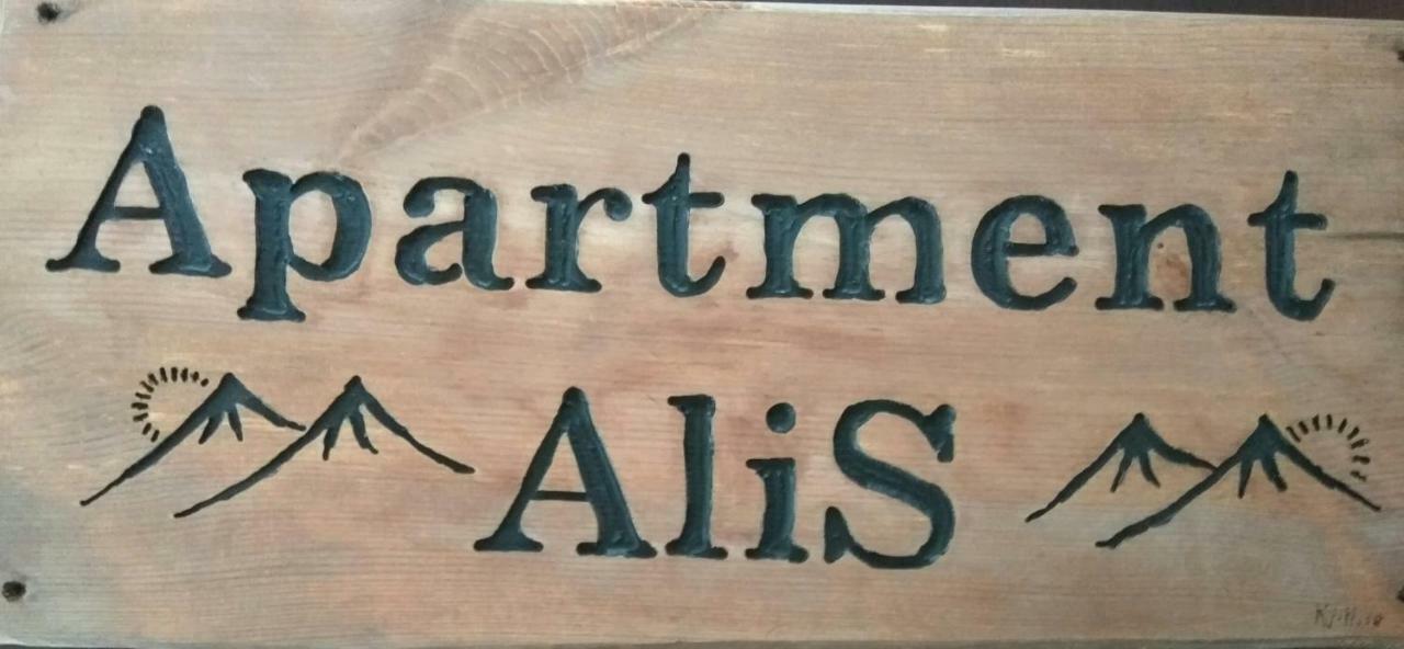 Apartment Alis ラルダール エクステリア 写真
